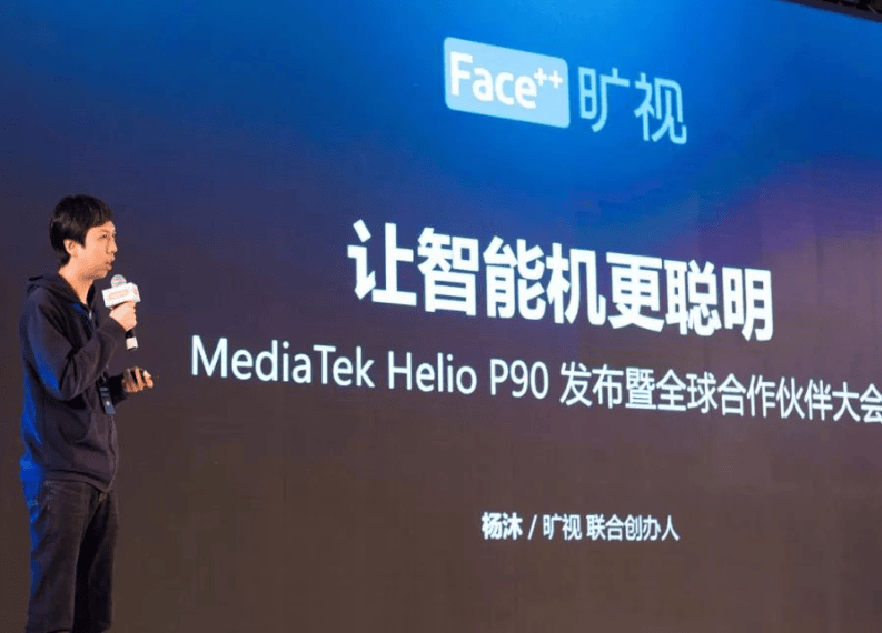 旷视科技"ai 不释手"合作伙伴,super iq 超画质等创新应用