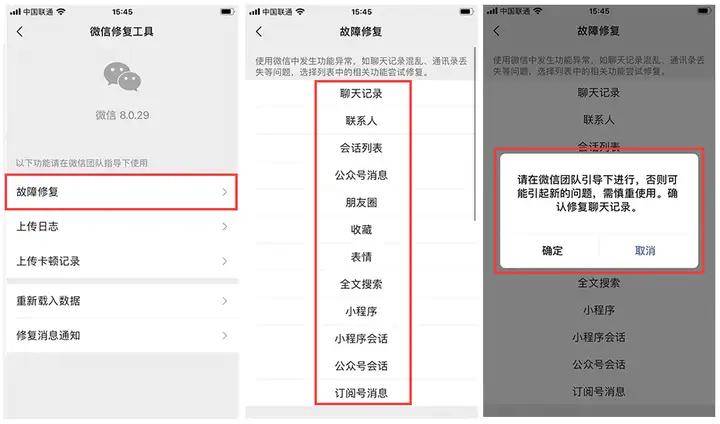 步骤1:在手机打开微信,在【我】的界面点击【设置】.
