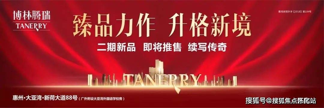 博林腾瑞售楼处电话→24小时热线电话→博林腾瑞首页网站→楼盘百科