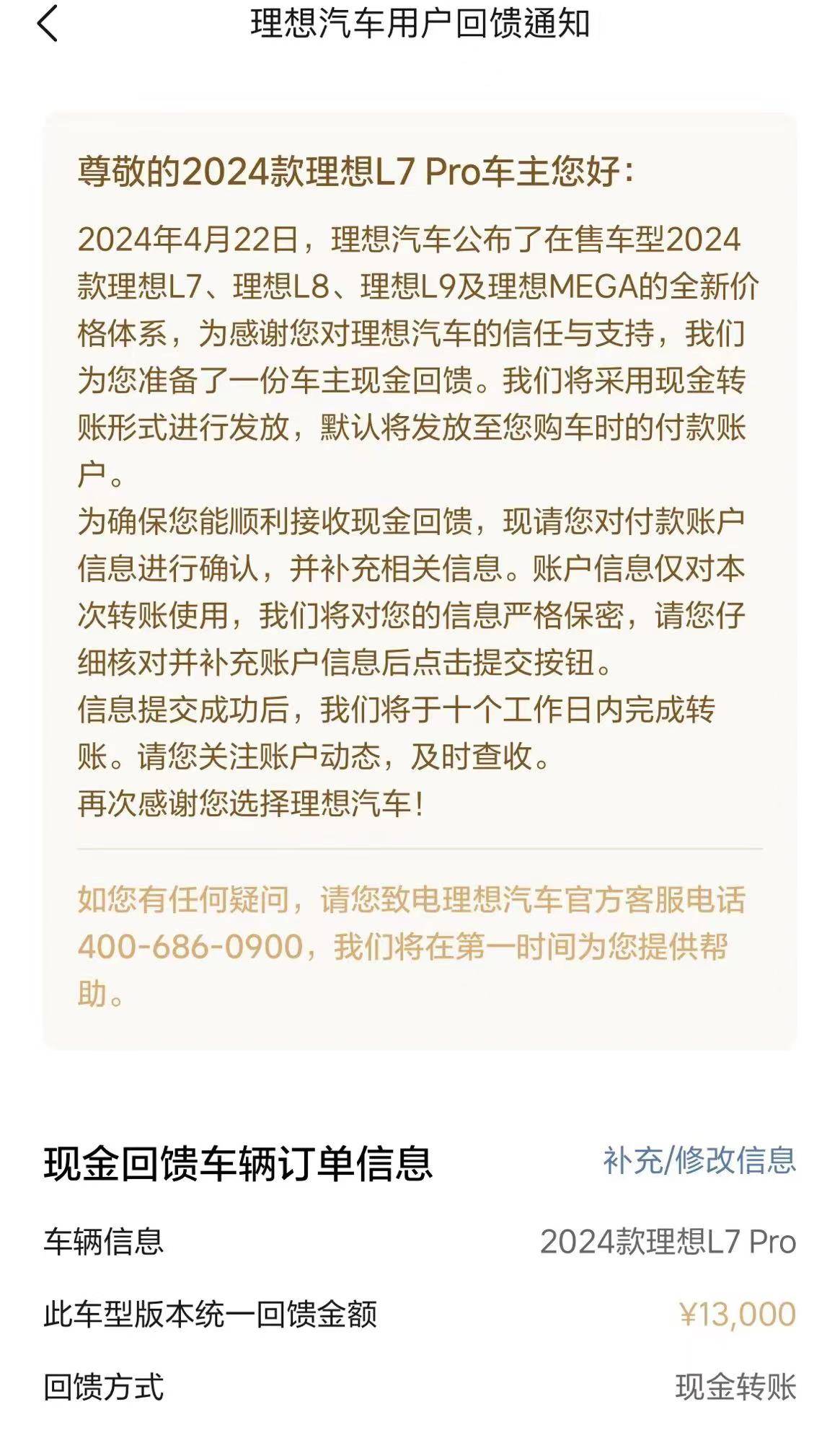 理想官降,新能源市场或许成产品绞肉机?_搜狐汽车_搜狐网