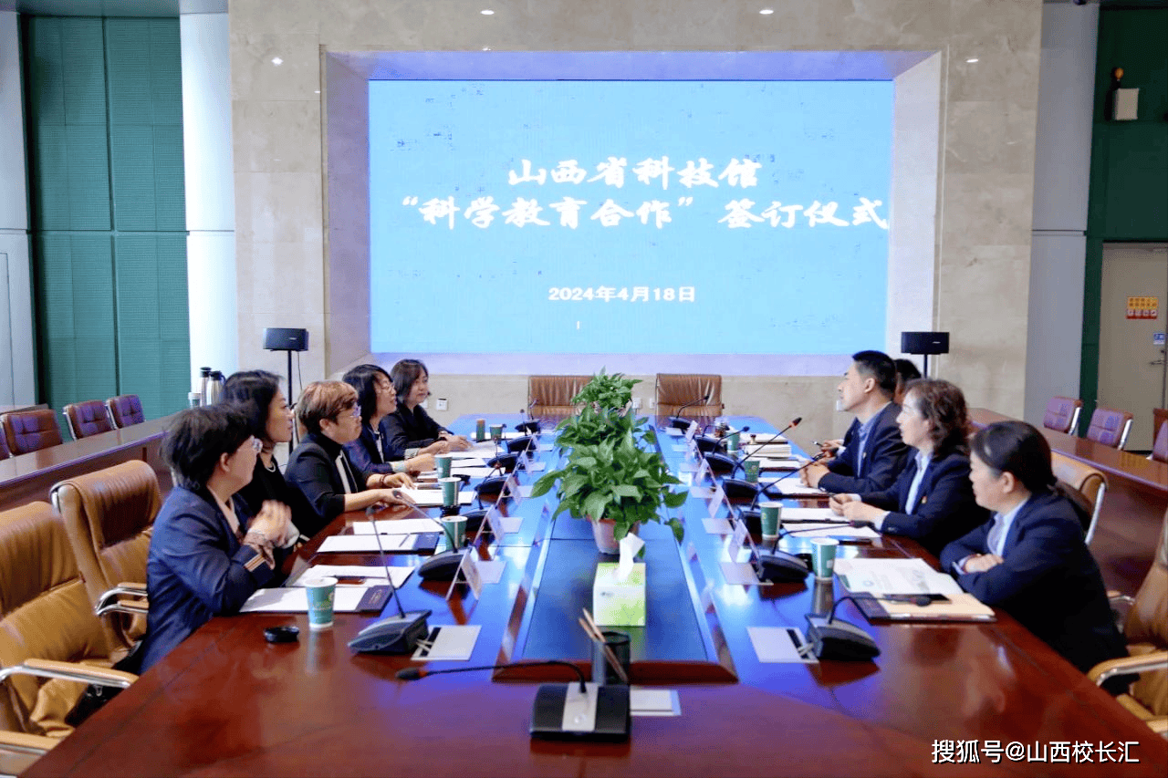 山西省科技馆与太原市迎泽区5所小学签订"科学教育合作"协议_杨虹瑜