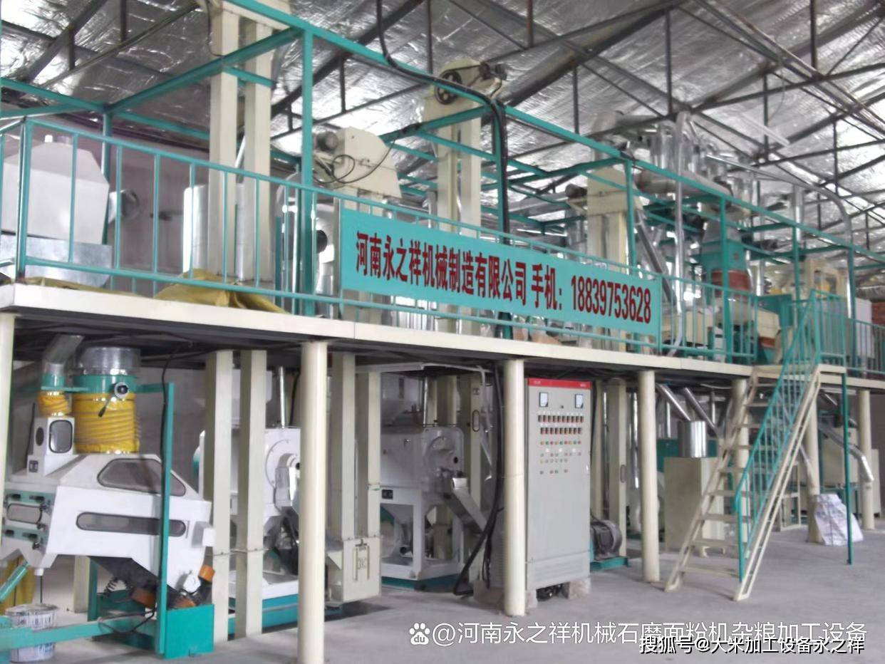 工厂用玉米面加工机械介绍