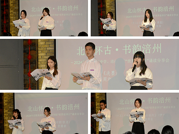 涪陵高级中学校4·23世界读书日诵读分享会在涪州书院举行