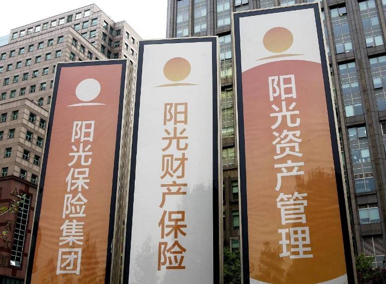 阳光保险2023年业绩表现亮眼 总保费收入超1189亿