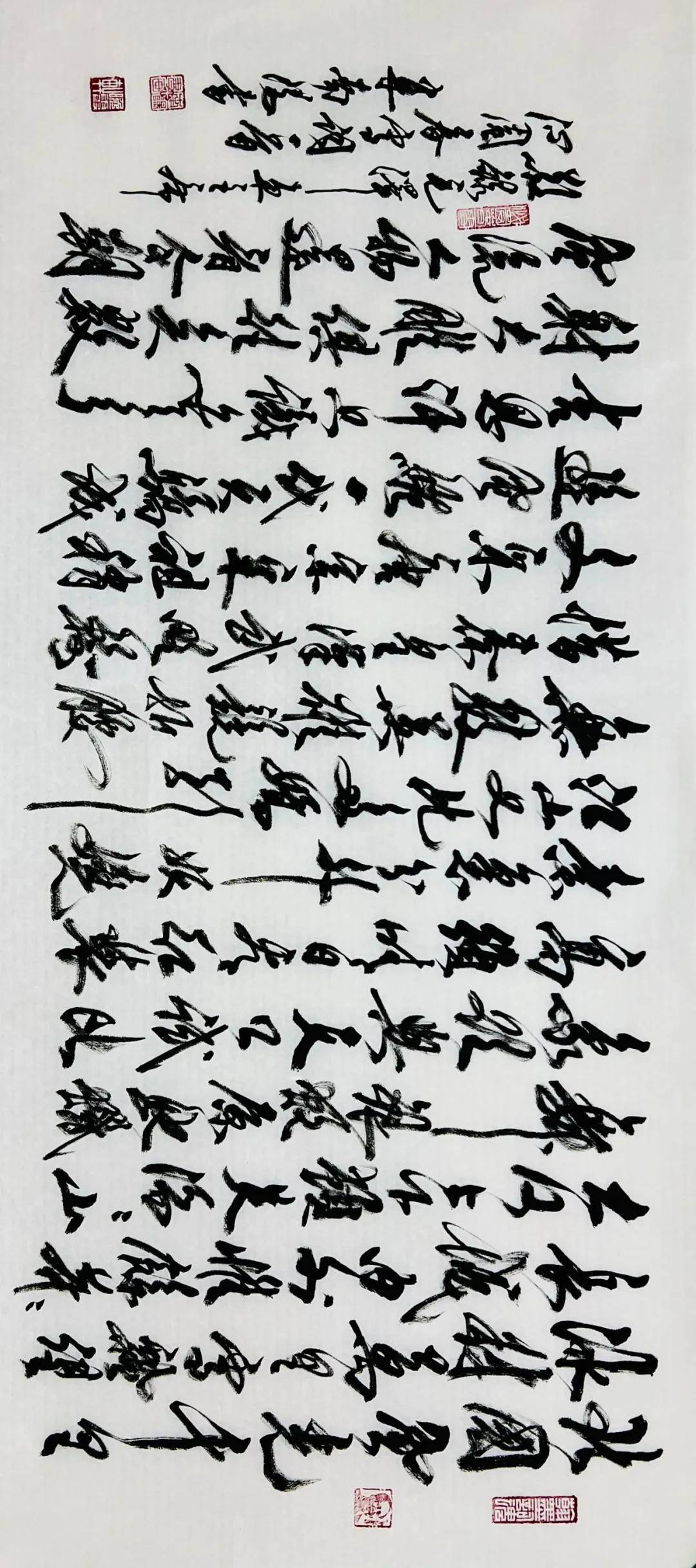 逾时