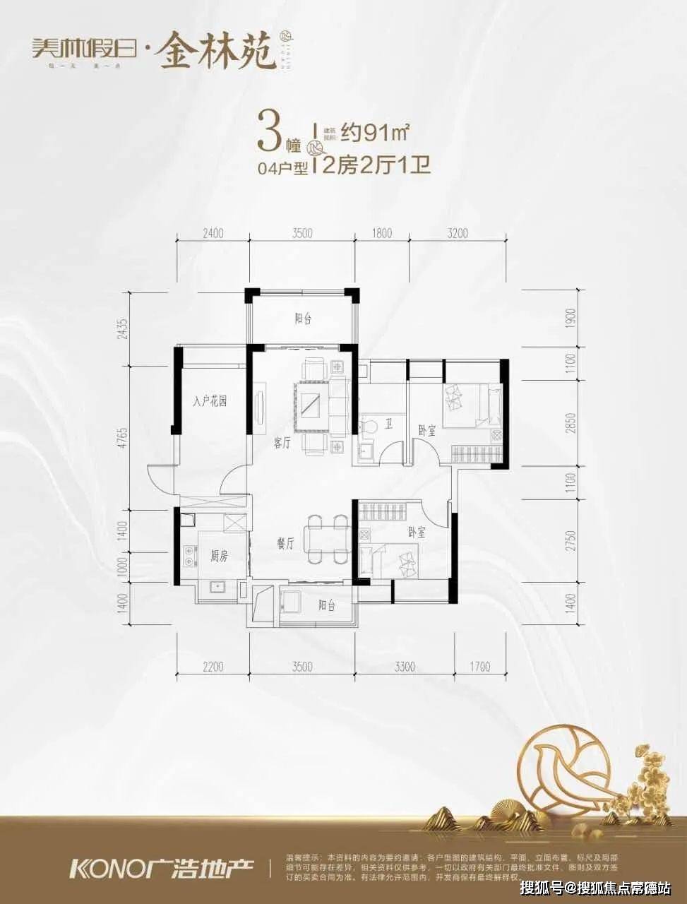 美林假日售楼处电话→售楼中心首页网站→售楼中心地址→24小时热线