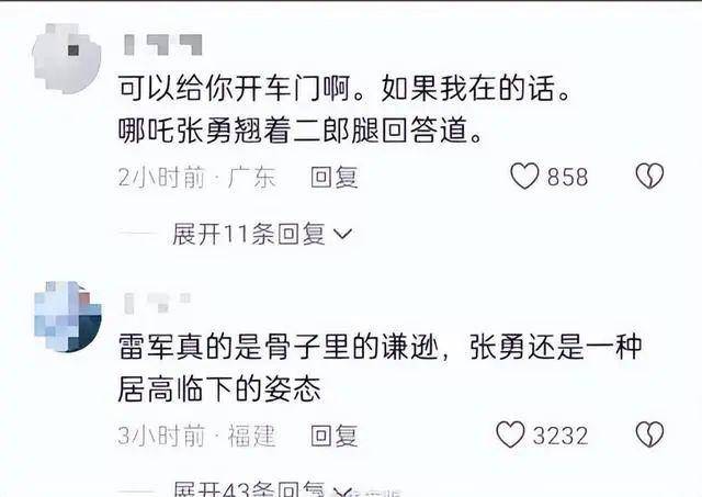 骂网友“舔狗”？哪吒汽车CEO张勇回应争议，向网友道歉