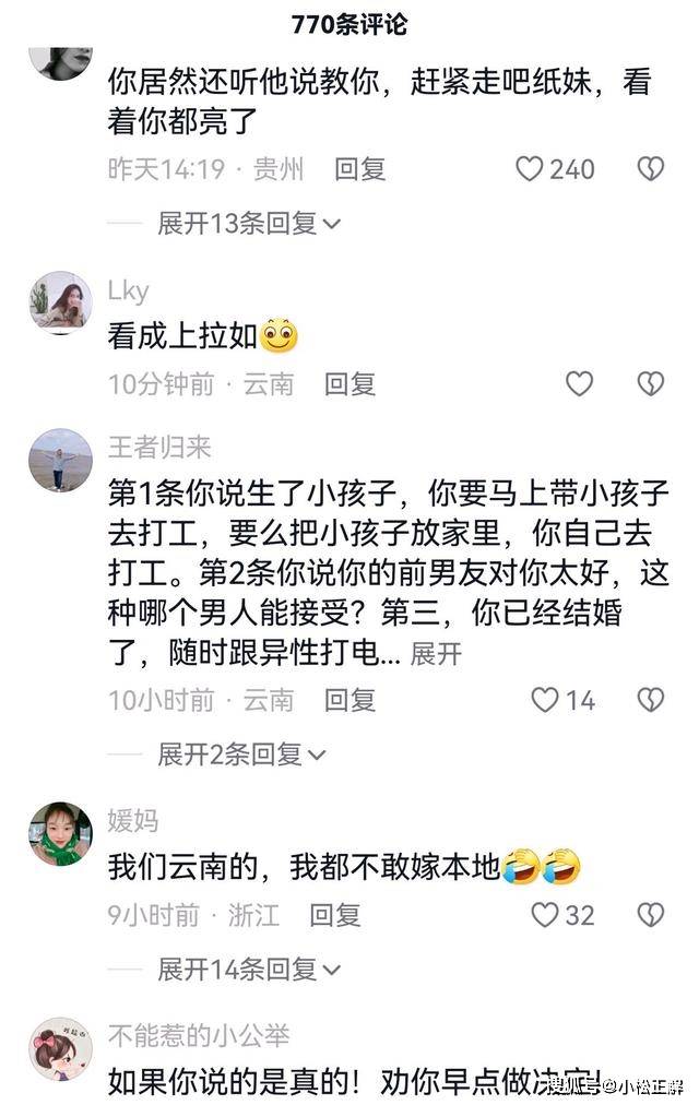 云南:女子结婚一个月被家暴6次,原因曝光,确实没有男人忍得了