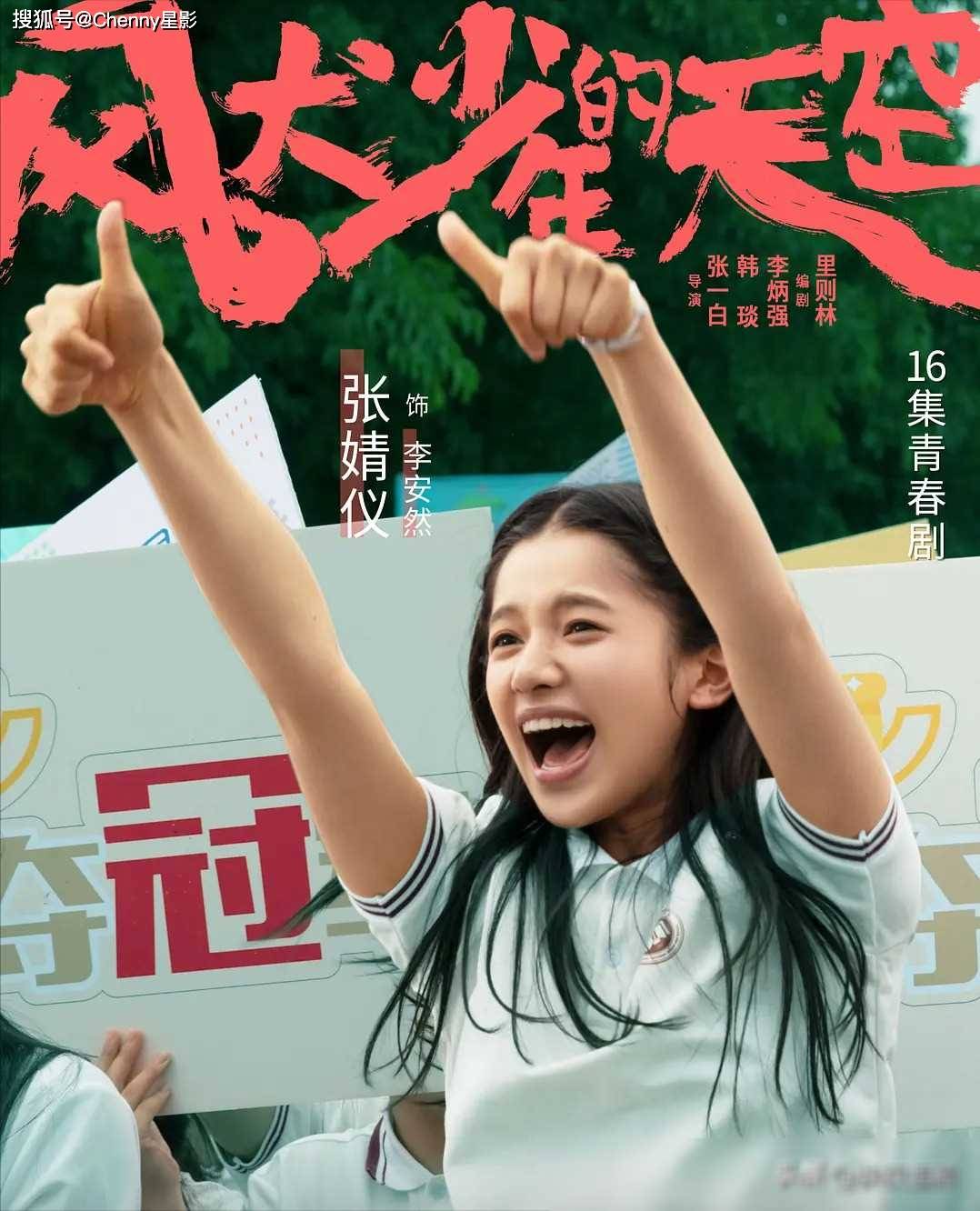 张婧仪主演剧集盘点:爆火与爆火齐飞,你看过哪几部?