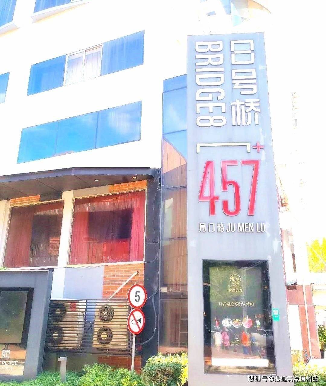 2024年上海8号桥四期的优缺点分析,合不合适租?【预约通道】