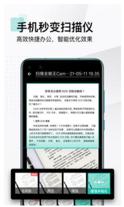 相片是不是转化成文件格式？下列两个方式帮你加速化解(图5)