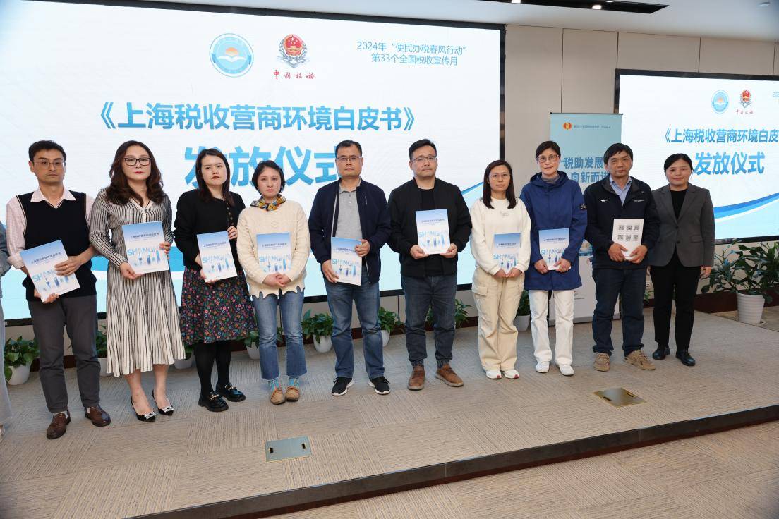 虹口区"民营经济高质量发展服务月"启动,虹口工商联