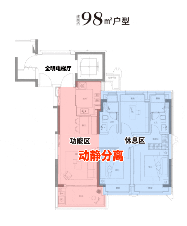 华润观宸润府(售楼处)首页网站丨观宸润府营销中心