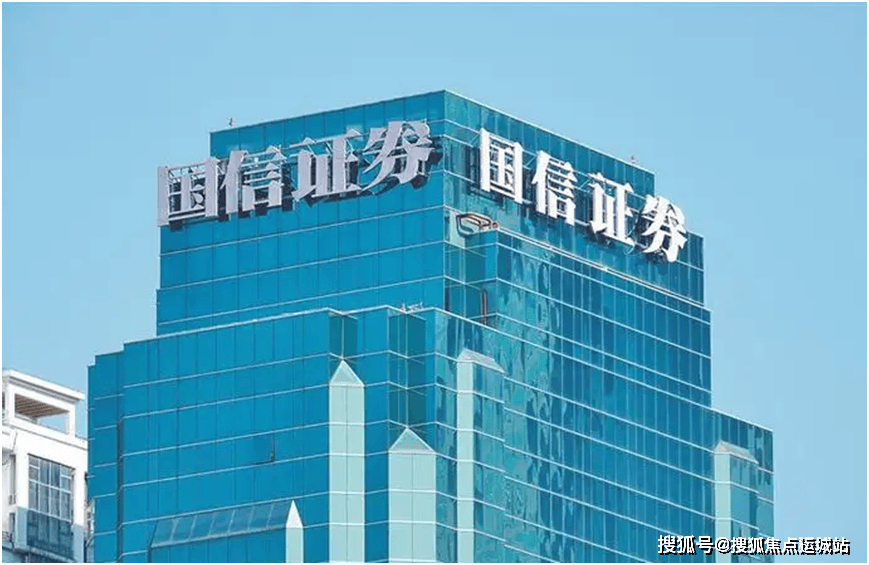 深圳国信证券大厦写字楼租赁 办公室出租 交通便利 位置好