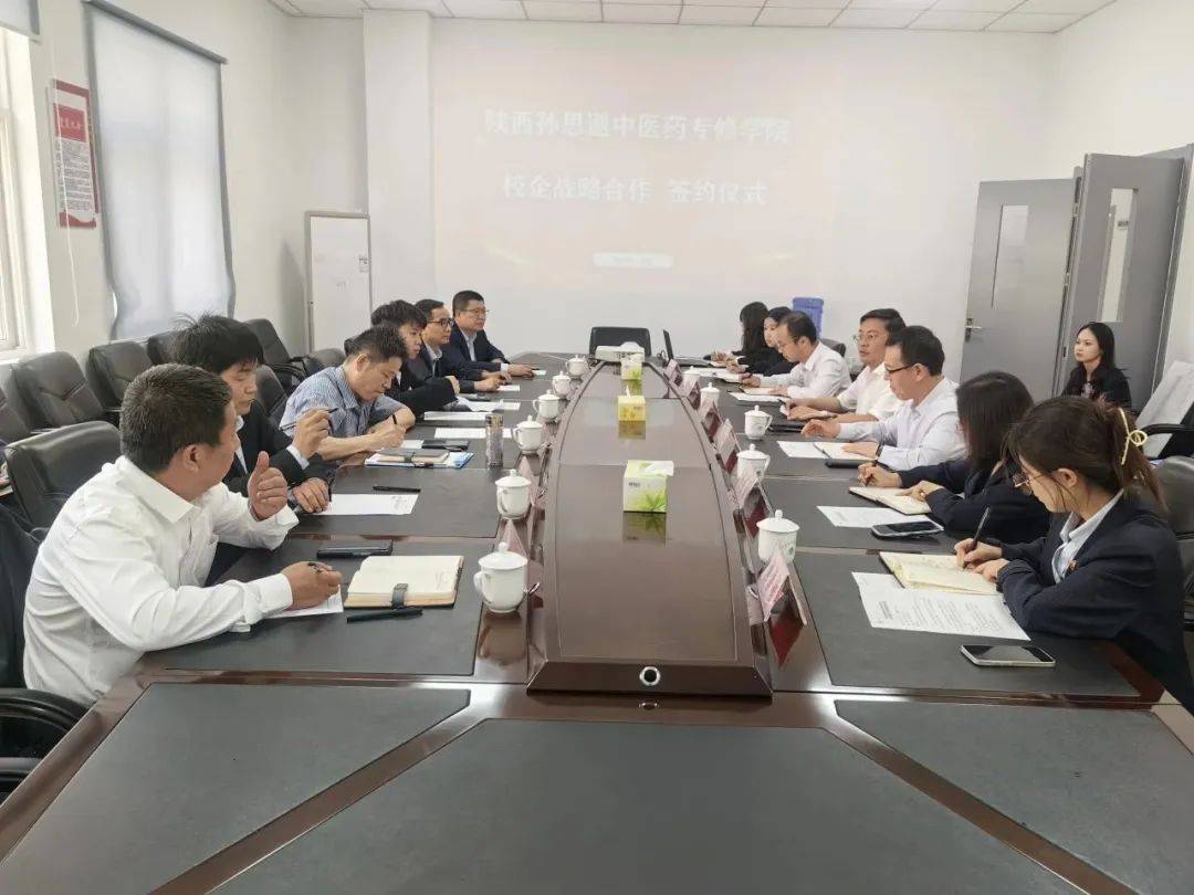 仪式现场,在陕西孙思邈中医药专修学院总顾问郭和平先生的见证下,陕西