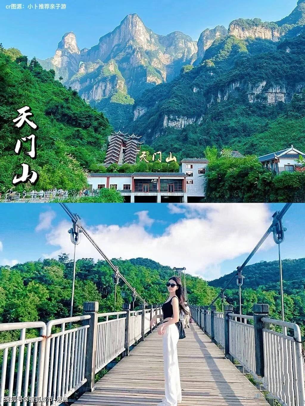 day5:凤凰古城(沱江>虹桥>凤凰图腾>小石板街>烟雨凤凰)>愉快结束行程