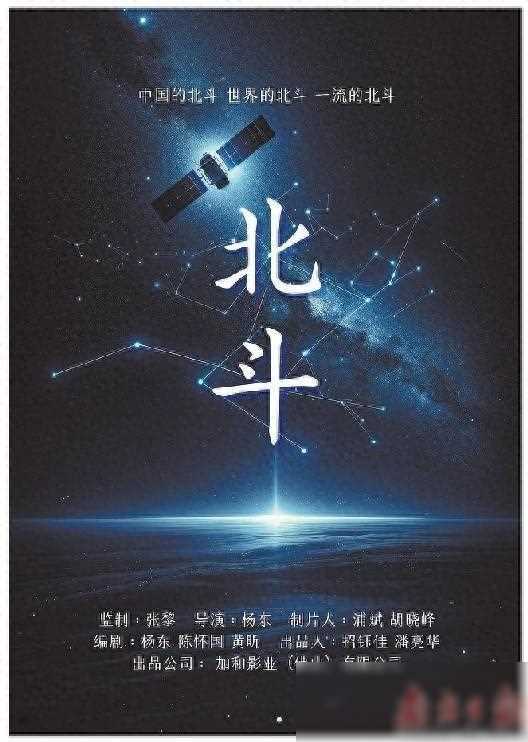 全国电影交易会广东出品电影受关注