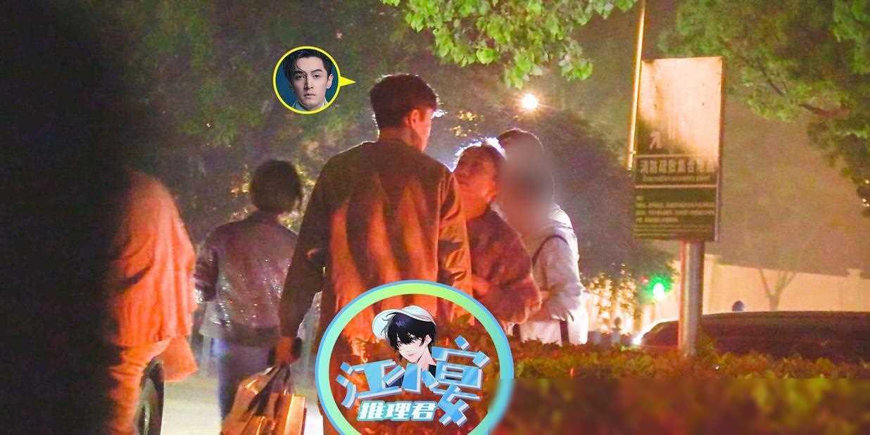 胡歌深夜聚餐,黄曦宁拍女粉丝,朴实聚餐接地气