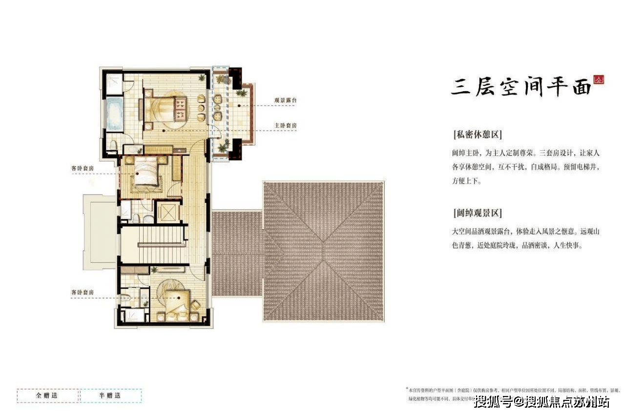苏州西山太湖别墅 1990万490平太湖别墅合集 (涵园)-楼盘详情/户型/价格/地址_微信_来电_金庭