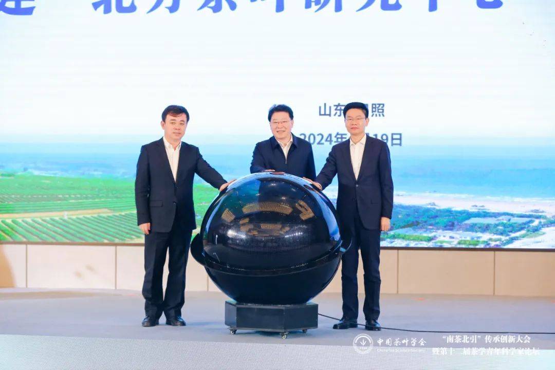 日照市人民政府合作签约仪式】【日照市委副书记,市长王新生宣读中共