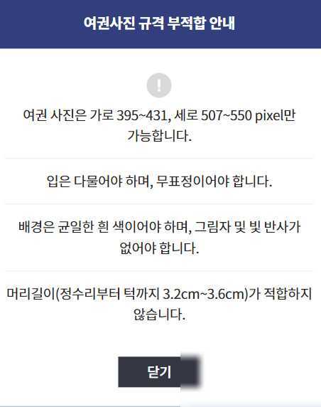 总的来说,韩艺瑟的这次护照照片事件虽然有些意外,但也反映了社交媒体