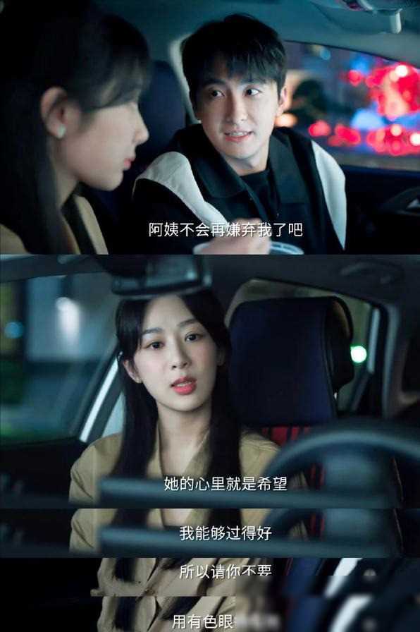 这部剧不仅仅是一部简单的爱情故事,更是一部展现友情,事业和成长的