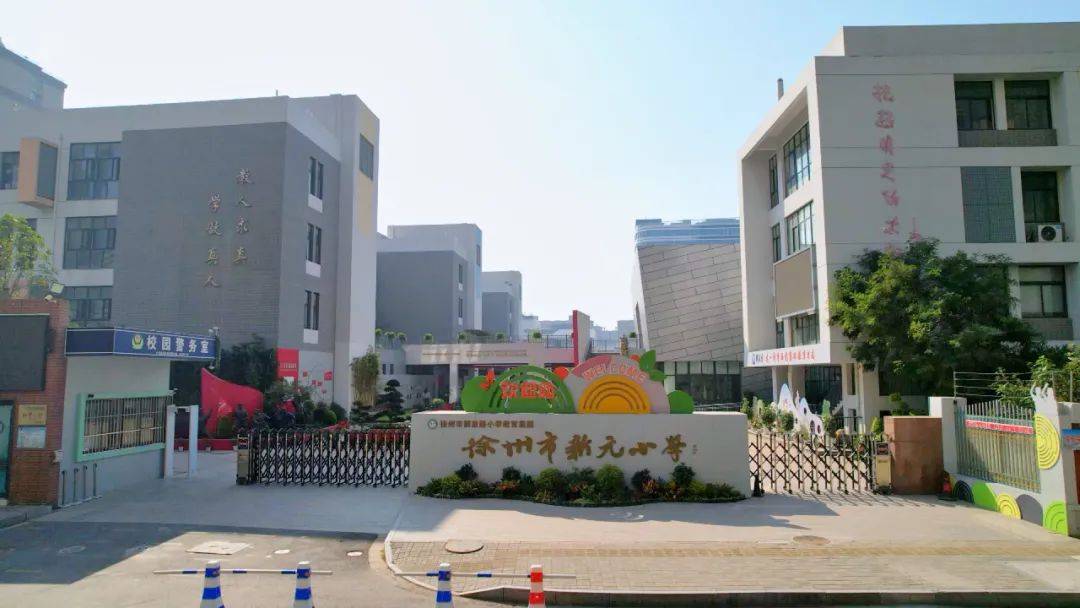 徐州绿地峯华道售楼处电话丨徐州绿地峯华道售楼处地址【售楼中心】24