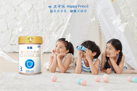 太子乐新国标挚鑫,焕活宝宝吸收力