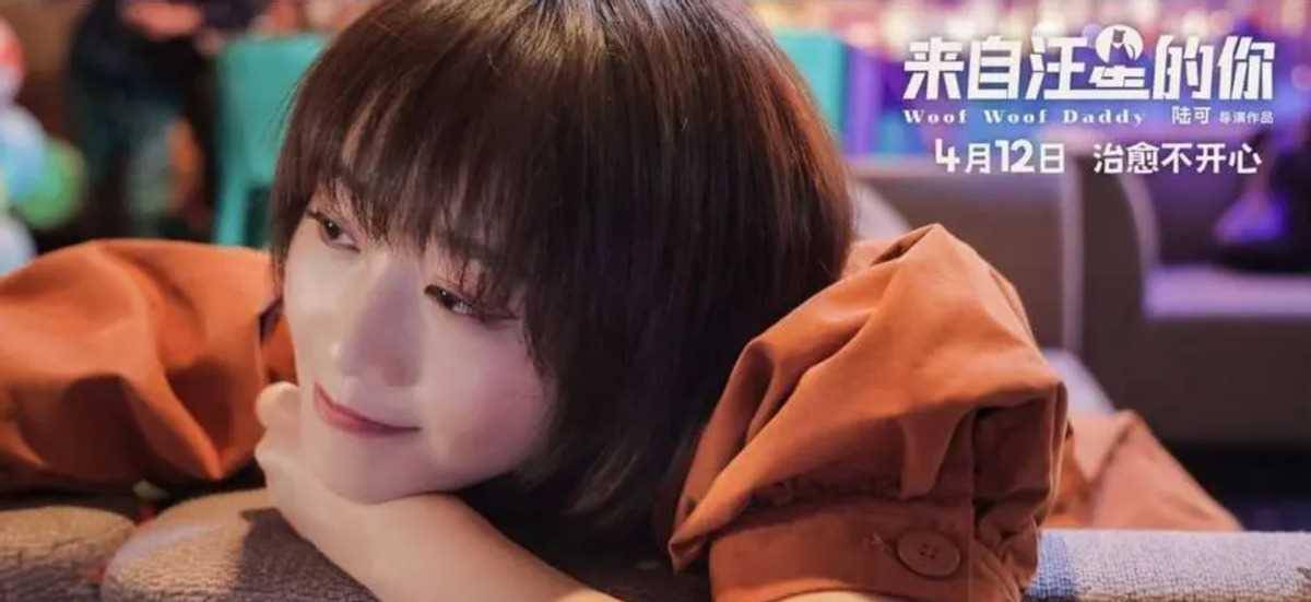 事实证明:岁蓝盈莹未婚成焦点,生活引发关注