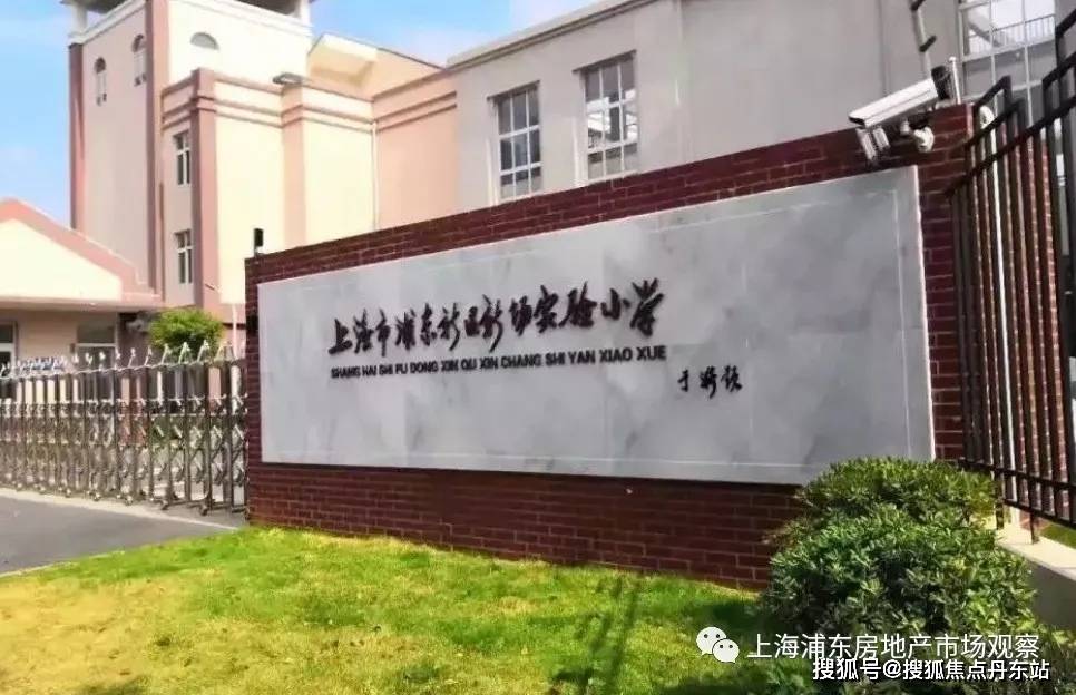 同润欣汇名邸-浦东(欣汇名邸)指定网站-欣汇名邸