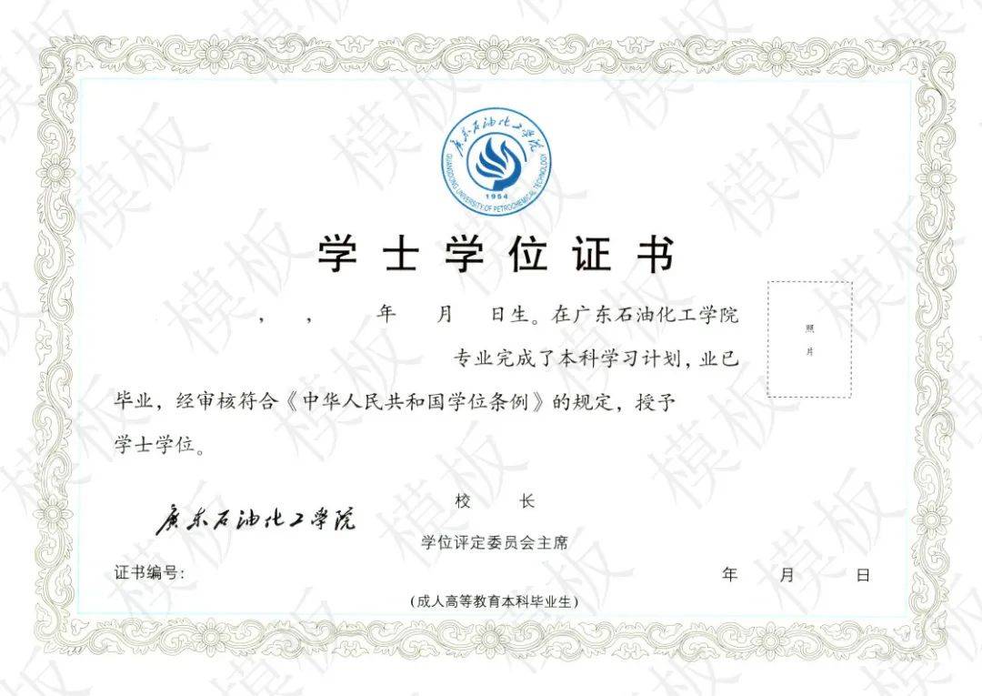 06,证书模板④ 教 育 学 类:政治,英语,教育理论.