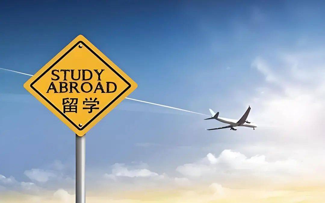 中外合作办学丨电子科技大学国际本科:打造出国留学的黄金平台