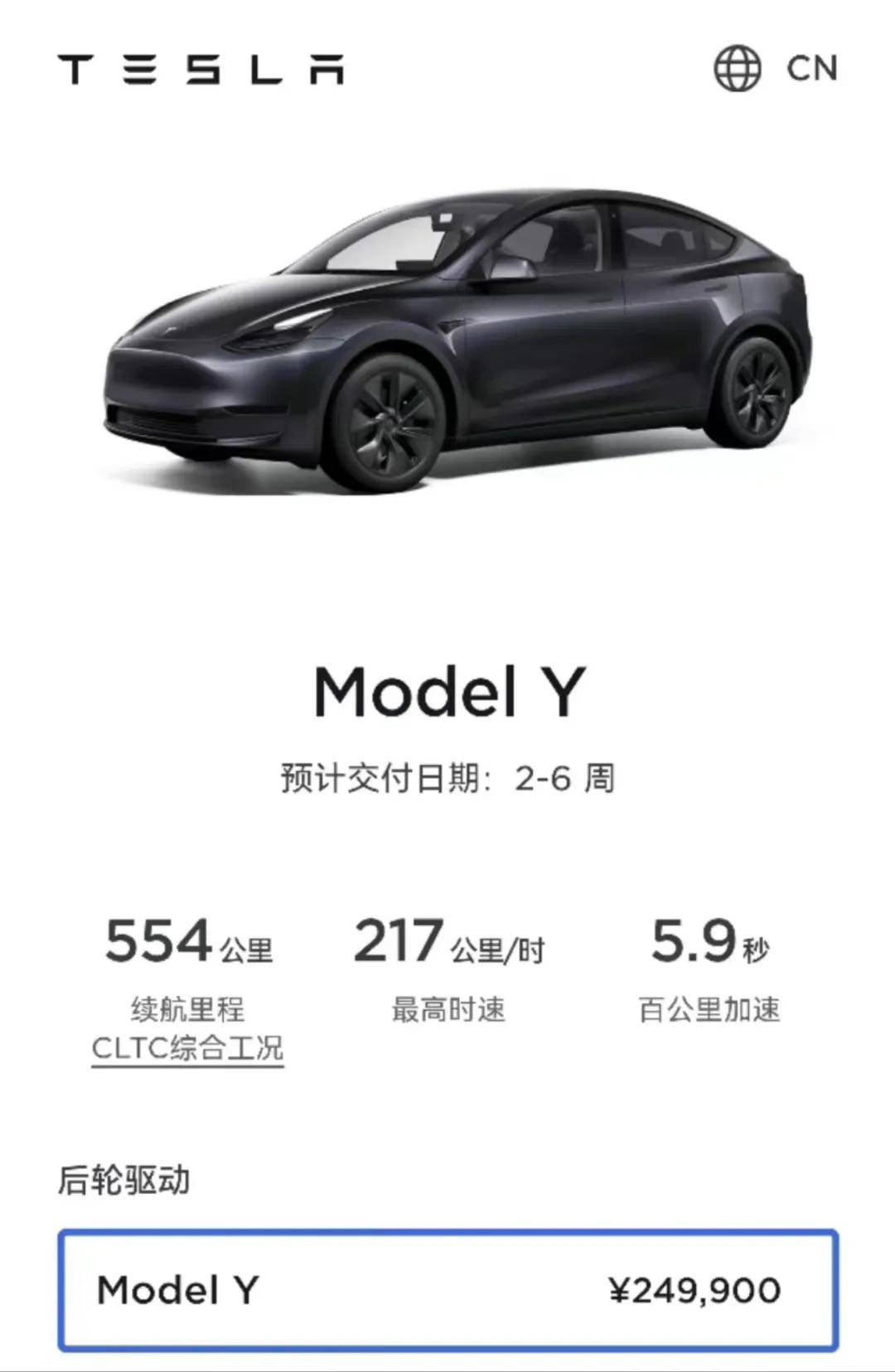 特斯拉model1报价图片