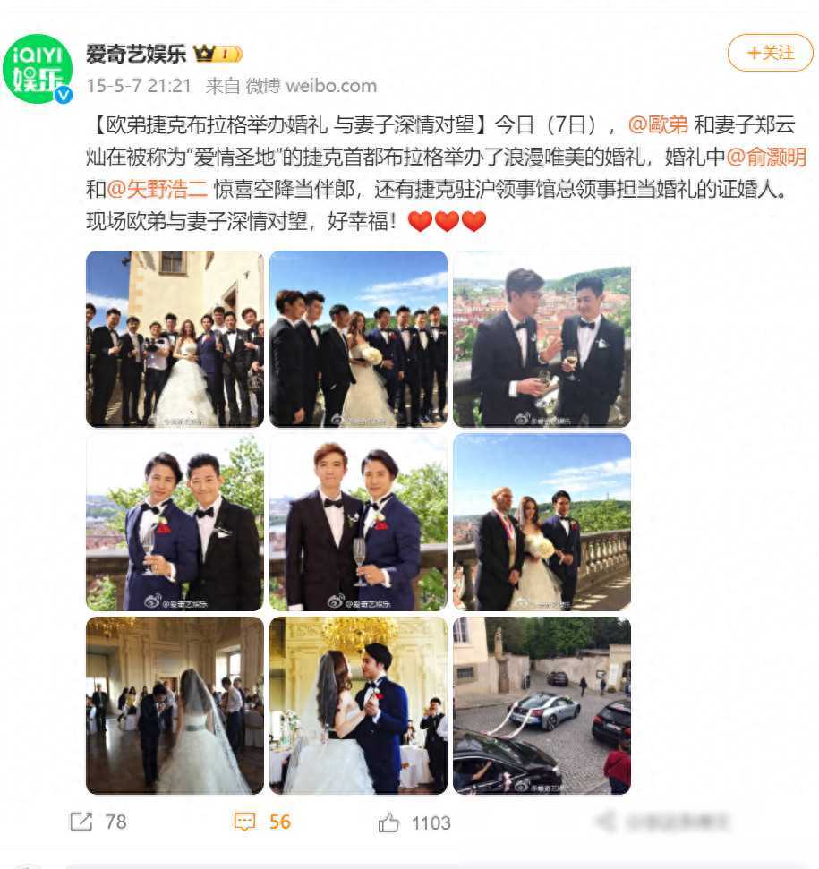 欧弟女儿靠他养女照自给养父曝光罕见生活近况引热议