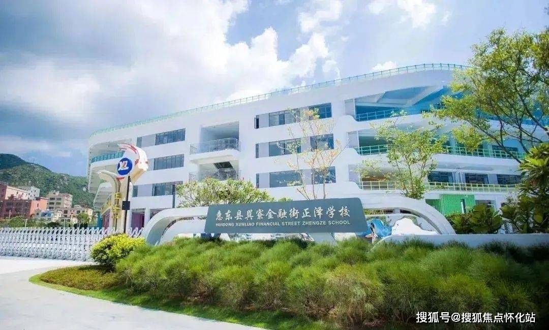 别墅群,喜来登酒店,海世界主题儿童乐园,水上乐园,华家班汽车特技表演