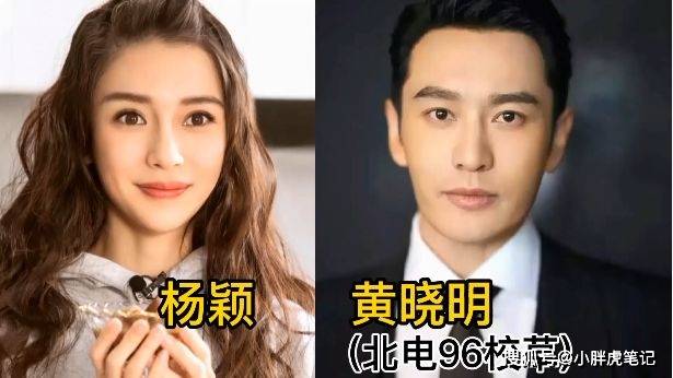 15位嫁给校草的女明星,孙俪和孙莉都是赢家,贾冰老婆是个迷_沙溢_小