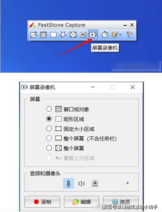 电脑录屏快捷键科普,如何录制电脑屏幕软件推荐
