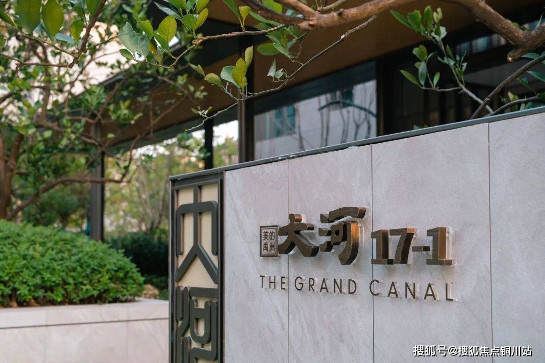 扬州美的禹洲大河售楼处电话|价格详情|实时更新|售楼处地址|在售户型
