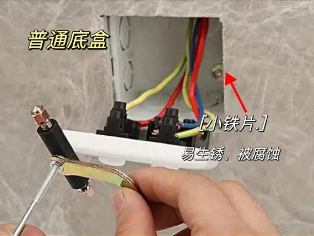 材通 | 达克罗防锈暗盒中的"达克罗",你知道是什么意思么?