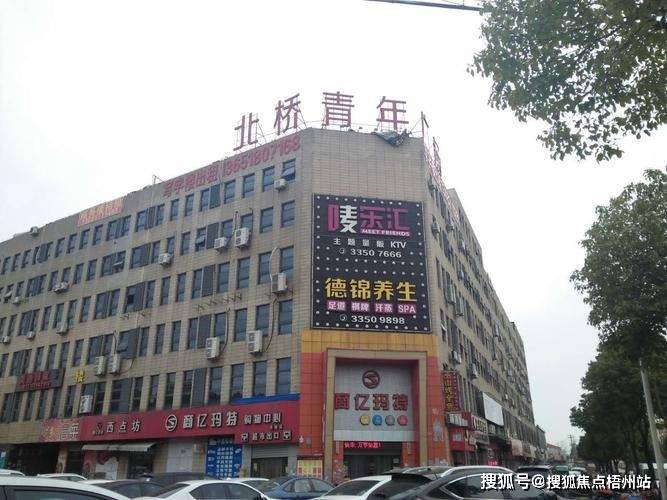 上海北桥青年广场租1-20人 精装修办公室 交通便利 可注册