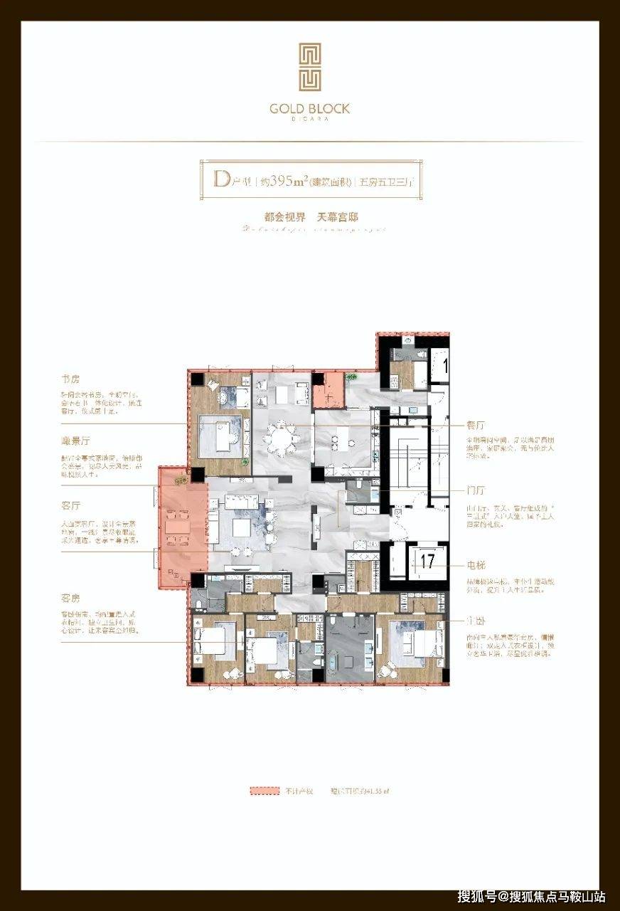 迪凯金座|杭州上城(迪凯金座)首页网站|杭州迪凯金座楼盘详情/户型
