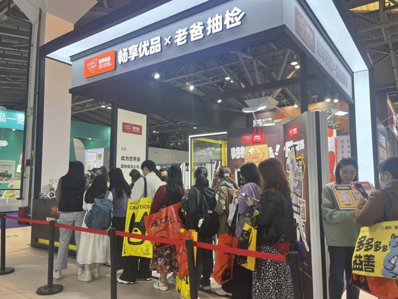 它博会精彩回顾:畅享优品携新品参展,备受瞩目