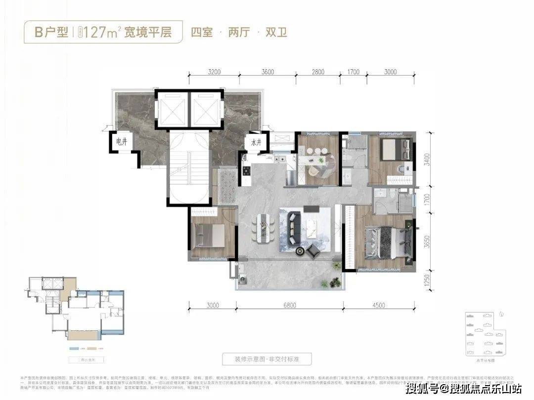 成都玺宸和著怎么样？玺宸和著房价及户型图_搜狐网