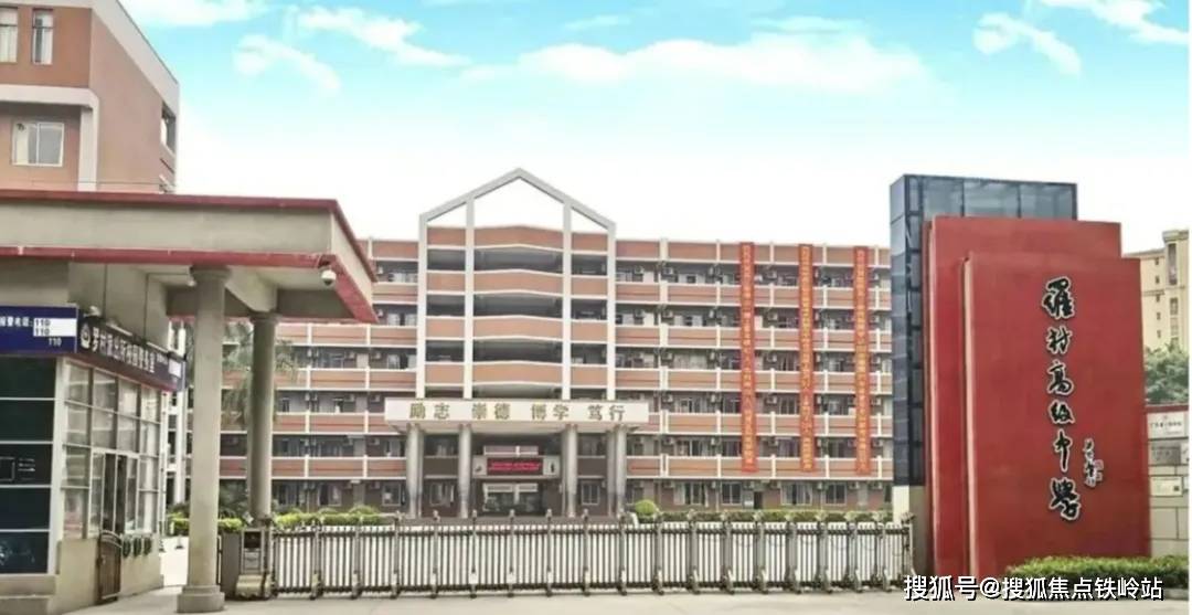 佛山南海越秀61阅湖台房价-户型-容积率-小区环境_罗村_项目_电话