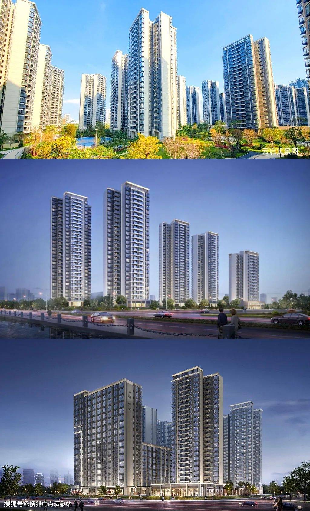 佛山 广佛保利城售楼处电话丨广佛保利城售楼处地址/位置【首页网站】