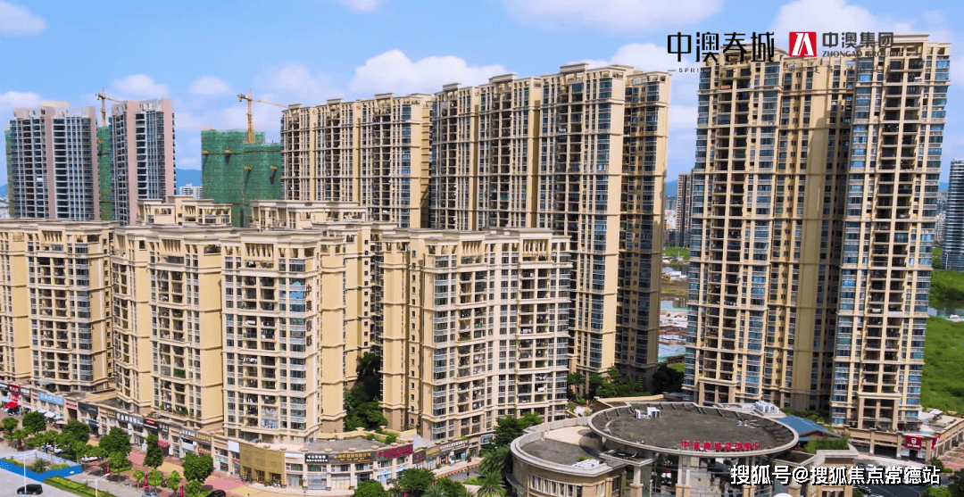 中澳春城售楼处电话→售楼中心首页网站→楼盘百科详情→24小时热线