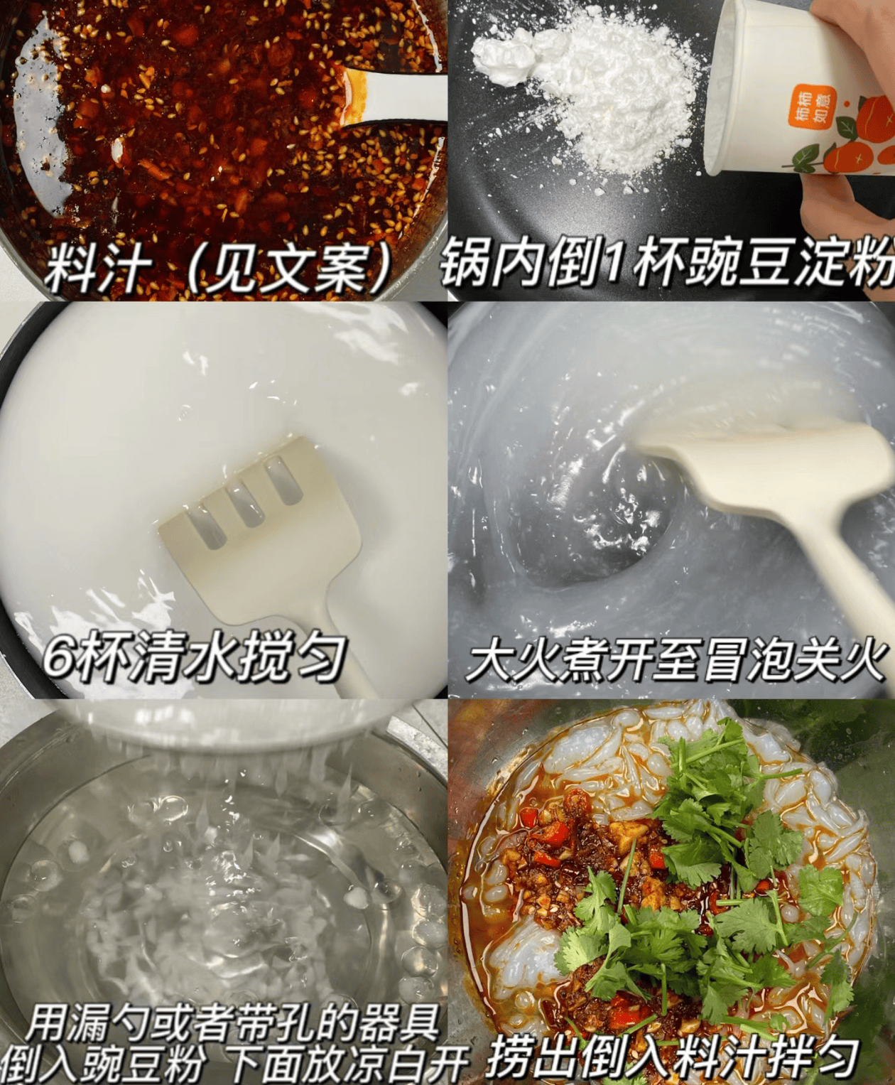 现在,每当夏天来临,我都会制作这道凉虾来犒劳自己.