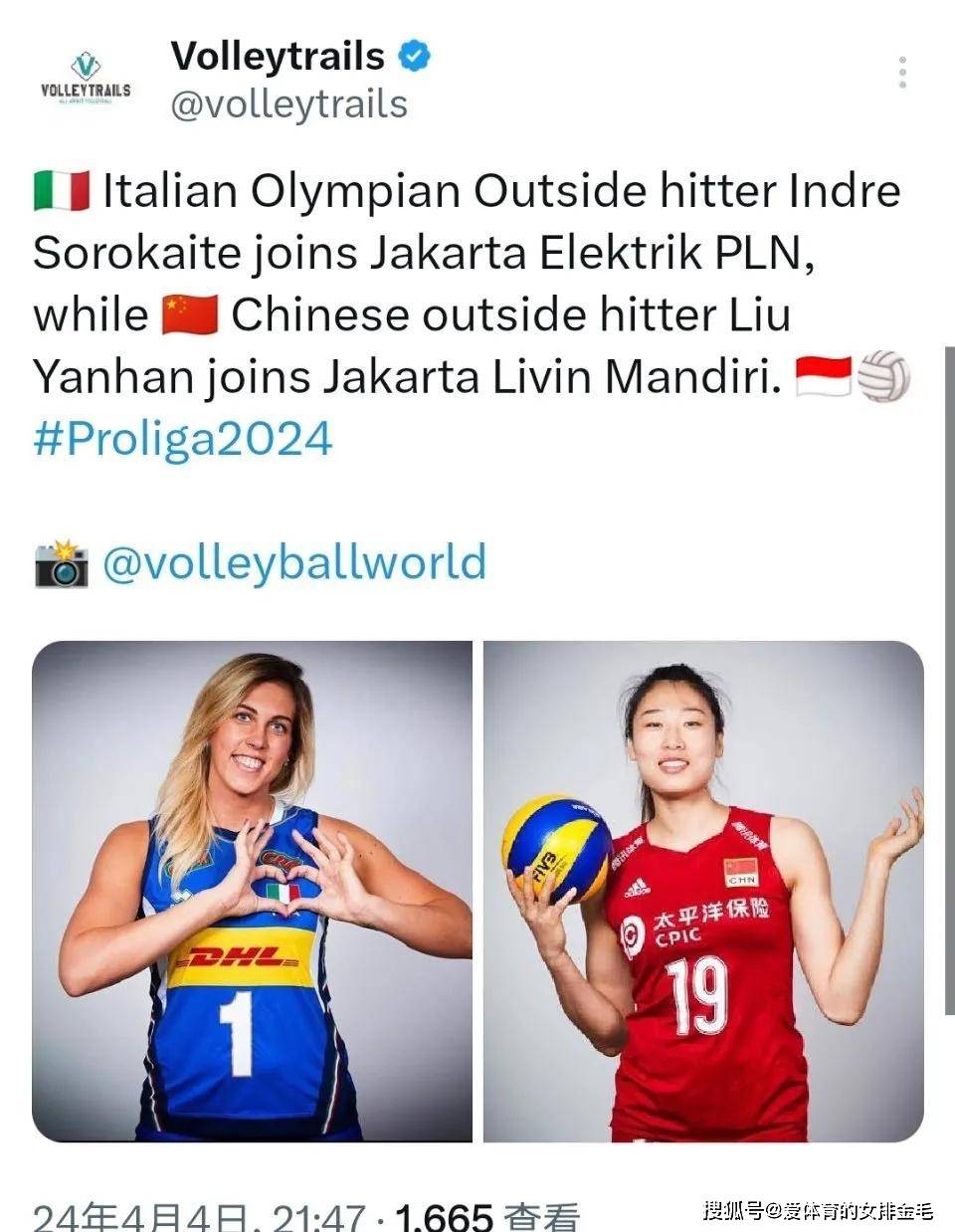 进攻暴力,既能打主攻也能打接应,被誉为"加莫娃二代",是俄罗斯女排超