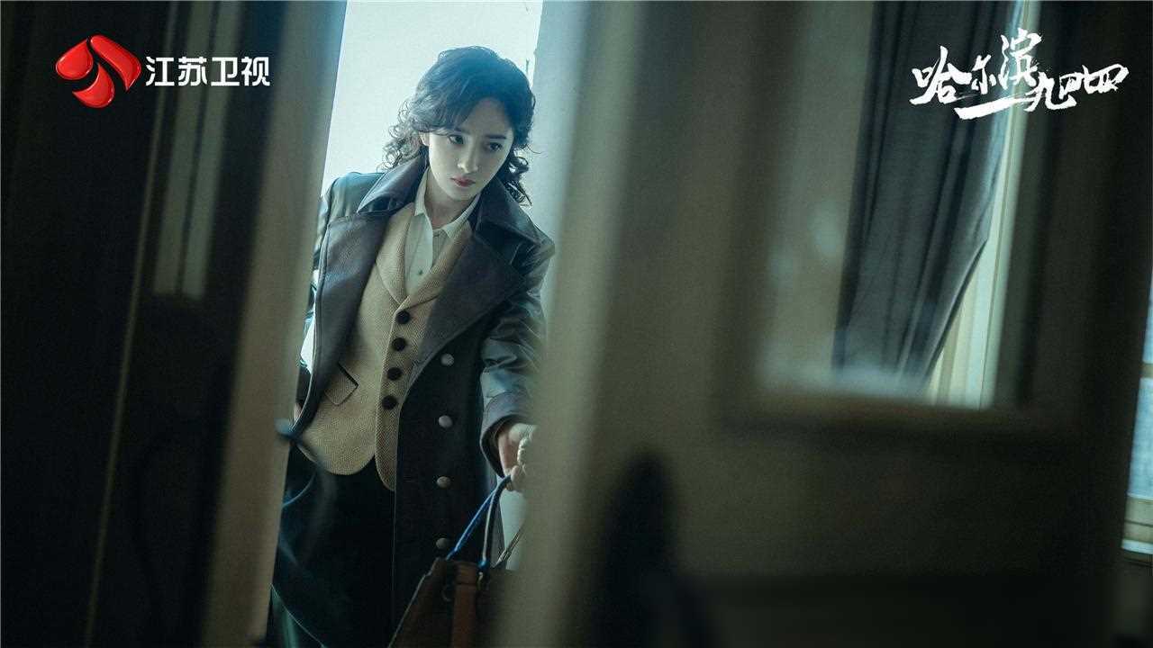 哈尔滨一九四四定档月日,秦昊杨幂激战一触即发!