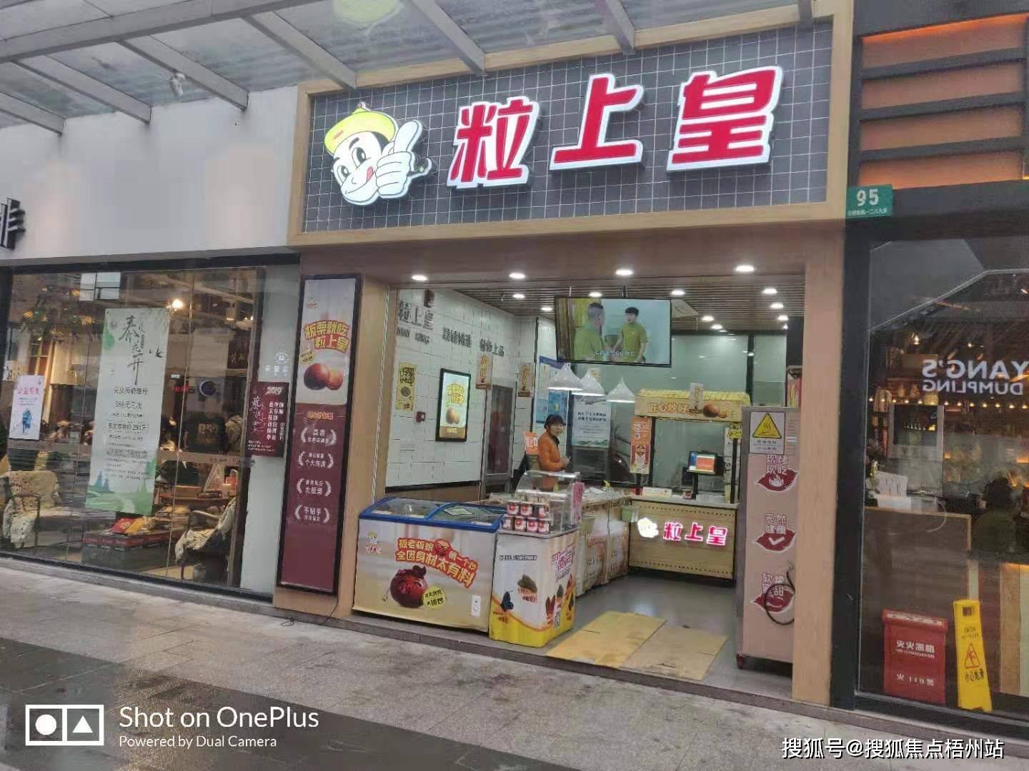 2024年上海富绅商业中心物业公司是哪家呀 管理费多少呢